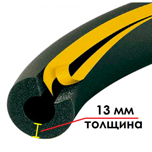 Трубка K-FLEX 13x076-2 ST/SK